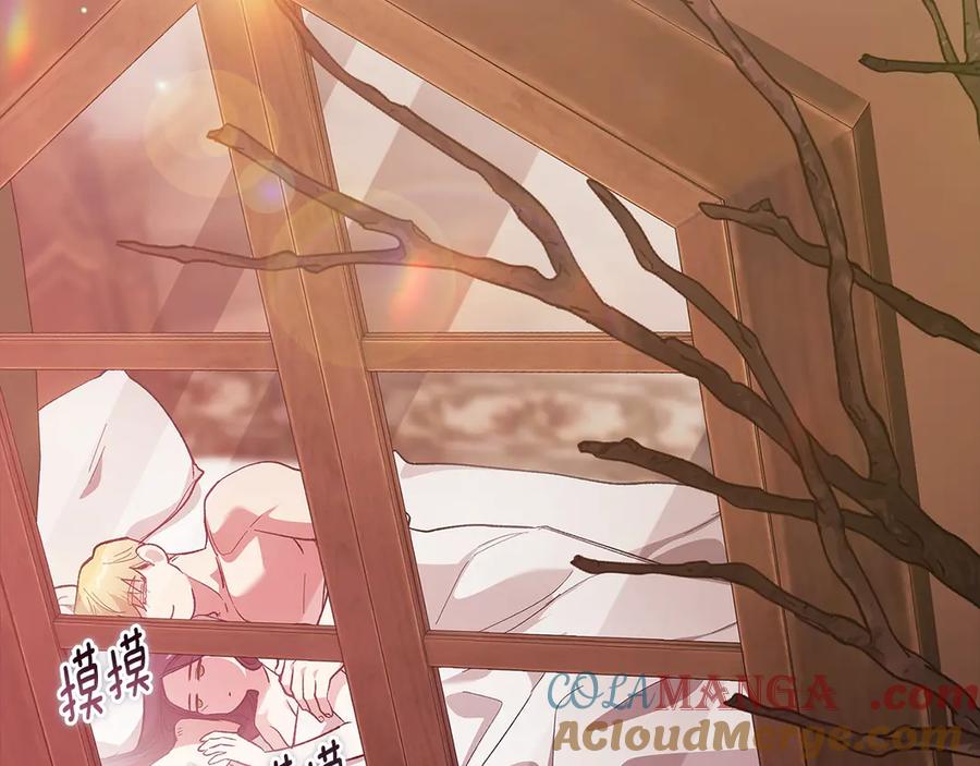《这个婚反正也要完蛋》第70话 状态不佳 第77页