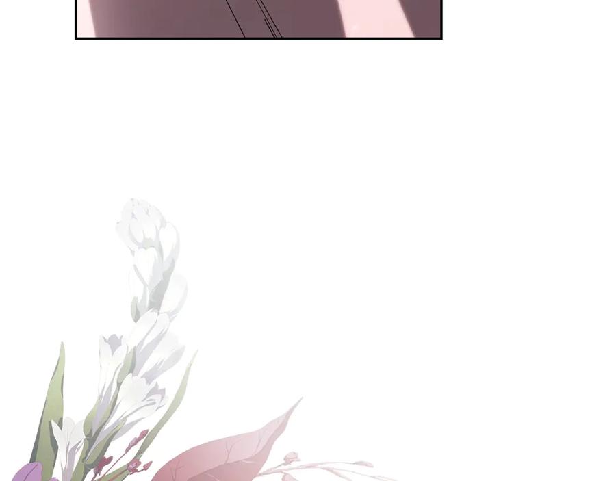 《这个婚反正也要完蛋》第70话 状态不佳 第116页