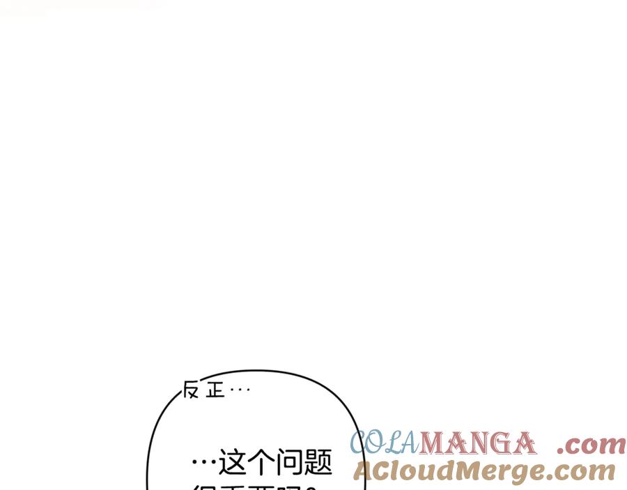 《这个婚反正也要完蛋》第70话 状态不佳 第113页