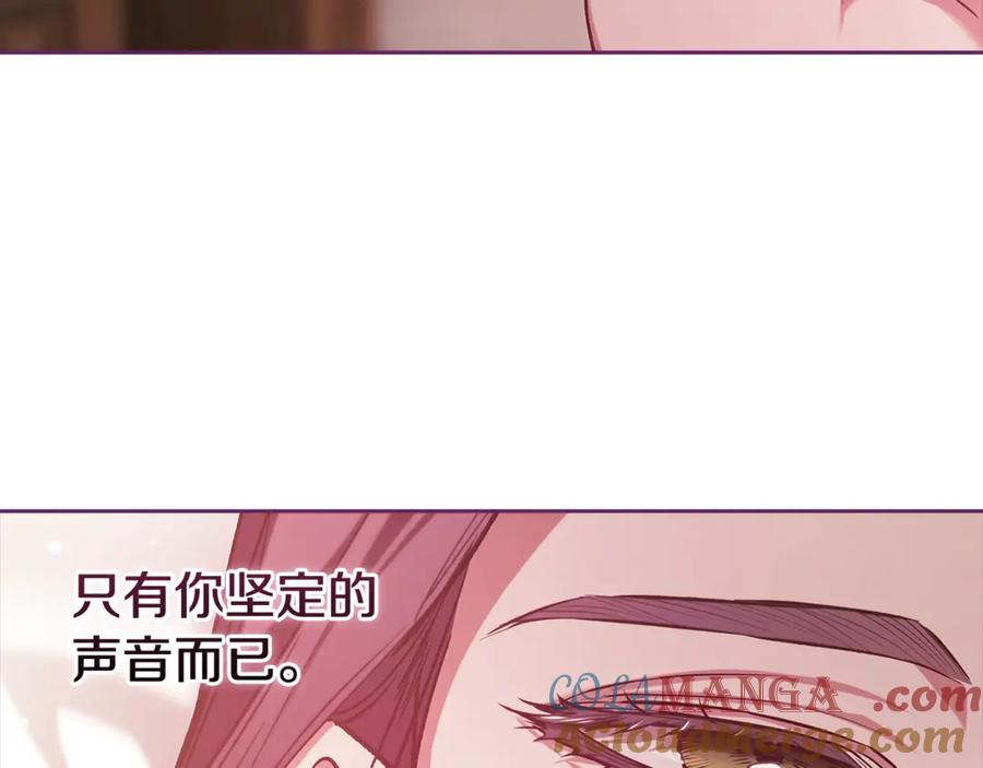 《这个婚反正也要完蛋》第70话 状态不佳 第181页