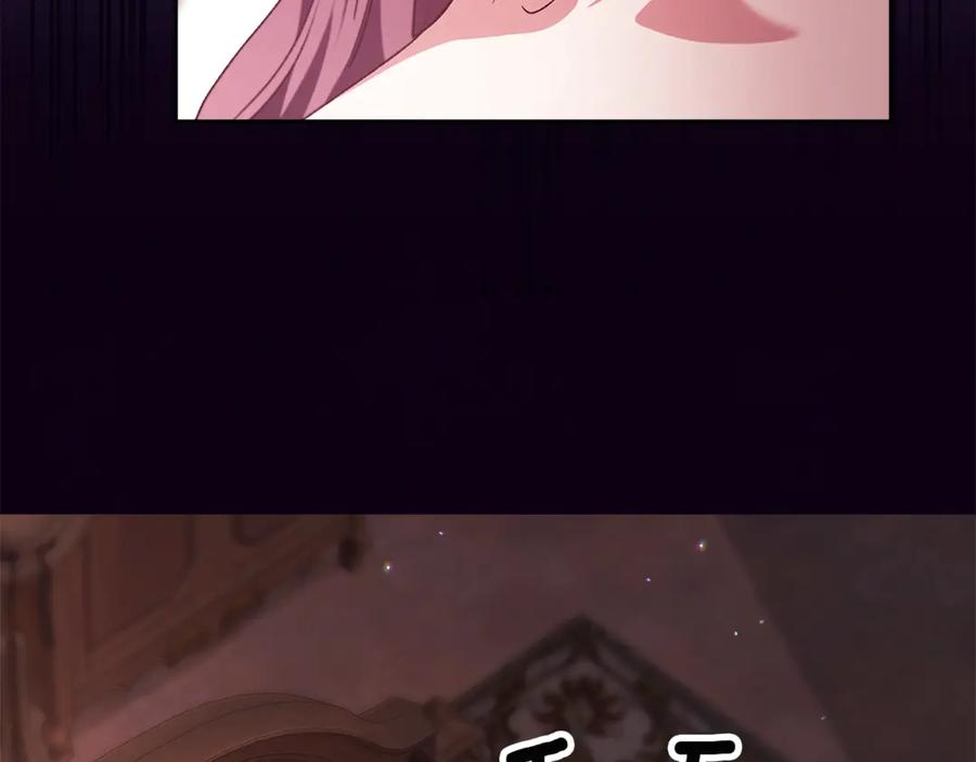 《这个婚反正也要完蛋》第70话 状态不佳 第142页