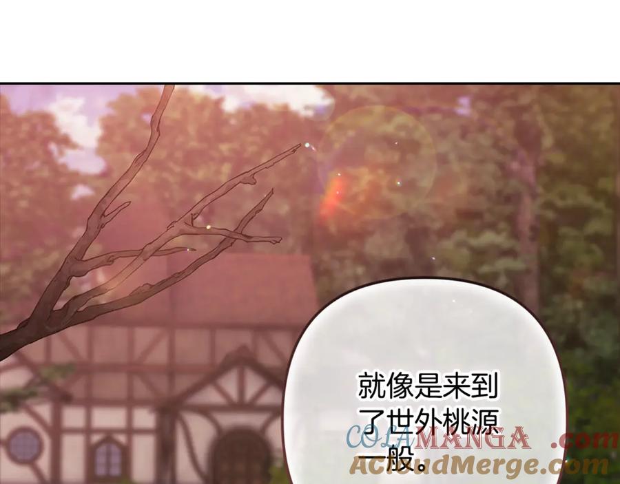 《这个婚反正也要完蛋》第70话 状态不佳 第165页