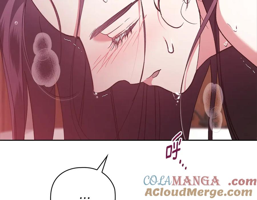 《这个婚反正也要完蛋》第70话 状态不佳 第225页