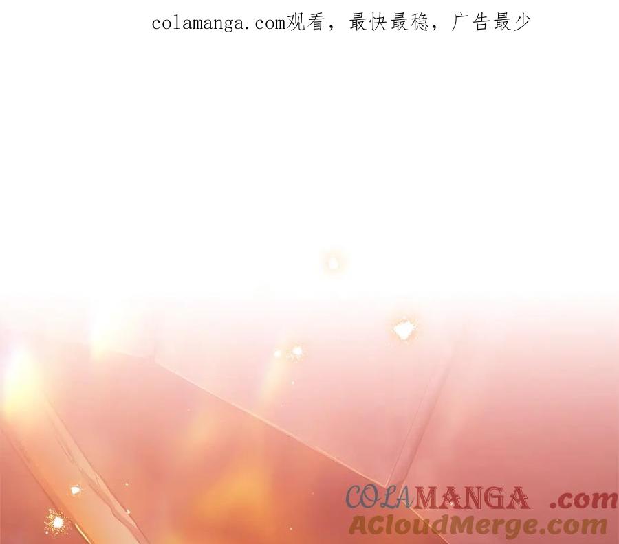 《这个婚反正也要完蛋》第70话 状态不佳 第1页