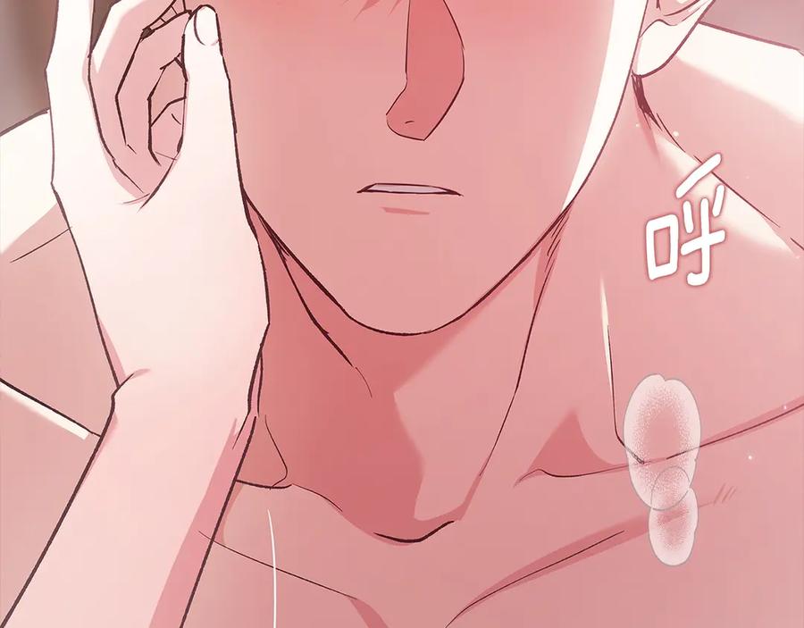 《这个婚反正也要完蛋》第70话 状态不佳 第210页