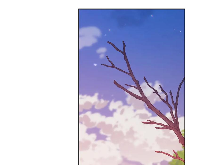 《这个婚反正也要完蛋》第70话 状态不佳 第162页