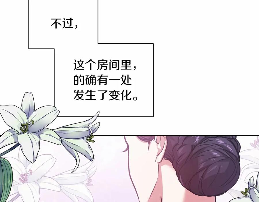 《这个婚反正也要完蛋》第5话 你不值得 第62页