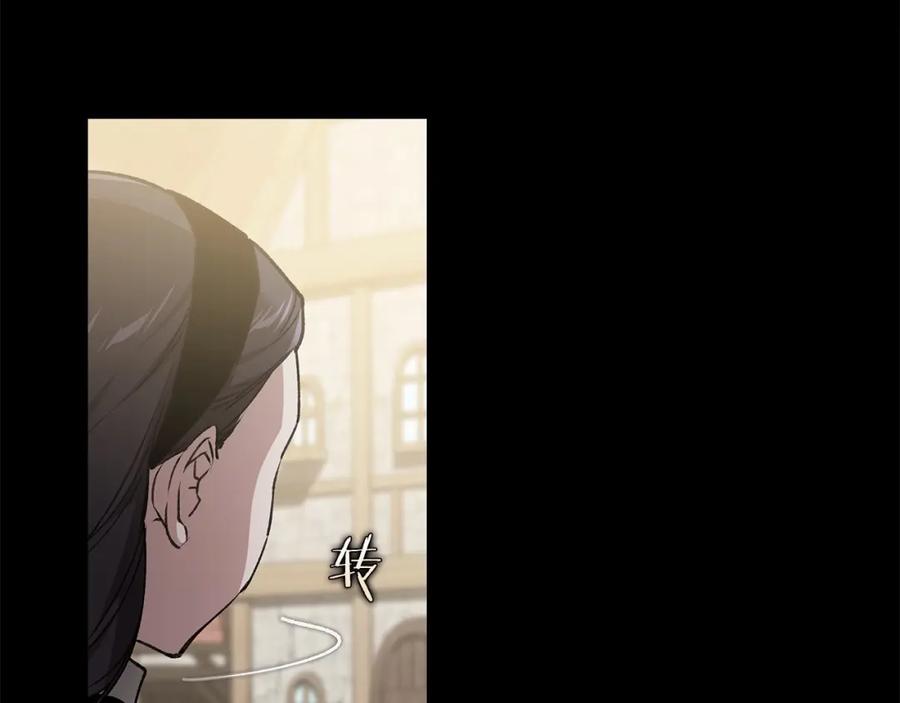 《这个婚反正也要完蛋》第5话 你不值得 第7页