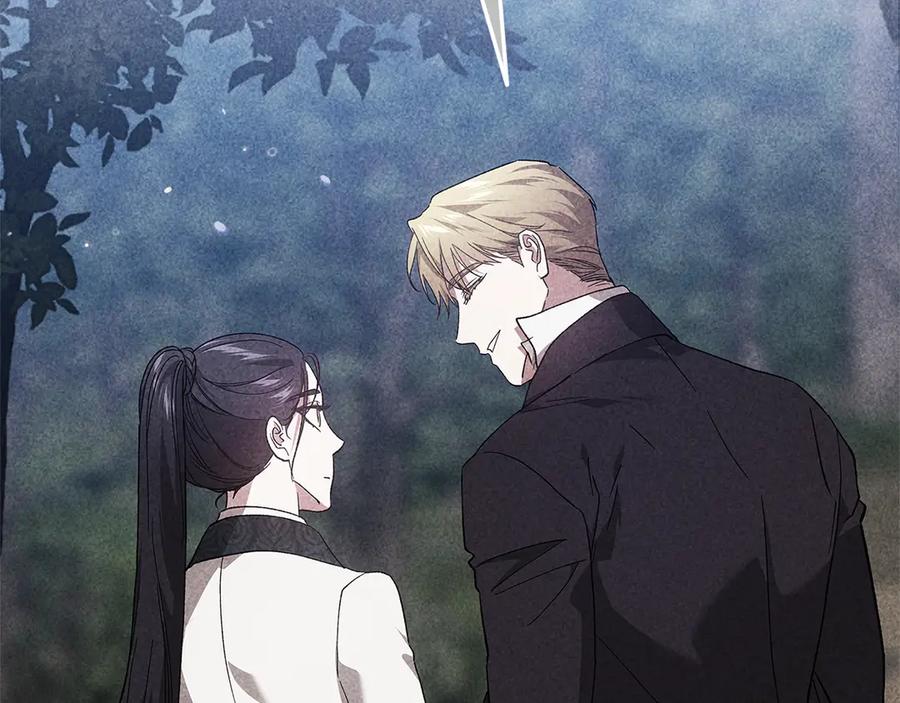 《这个婚反正也要完蛋》第71话 想快点要孩子 第186页