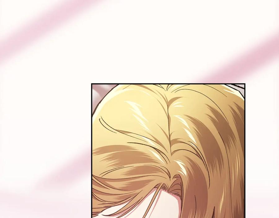 《这个婚反正也要完蛋》第71话 想快点要孩子 第3页