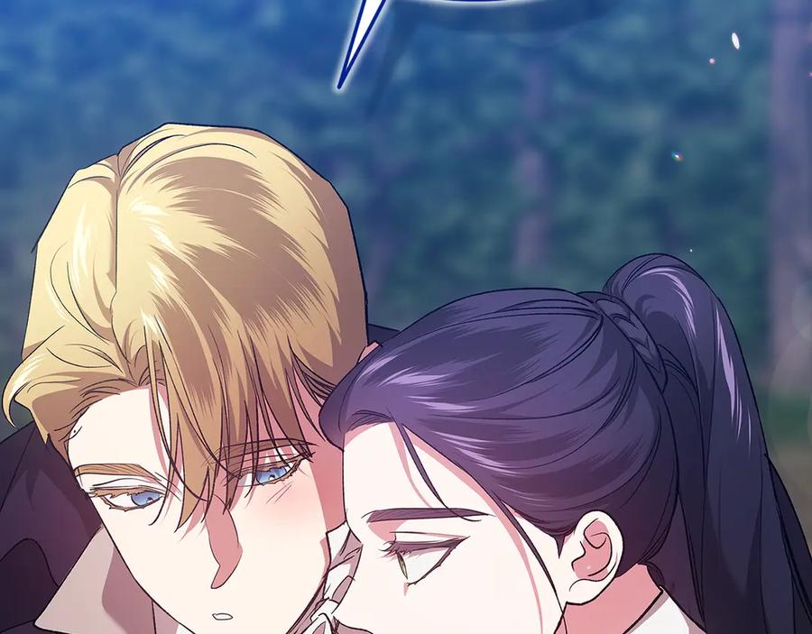 《这个婚反正也要完蛋》第71话 想快点要孩子 第108页