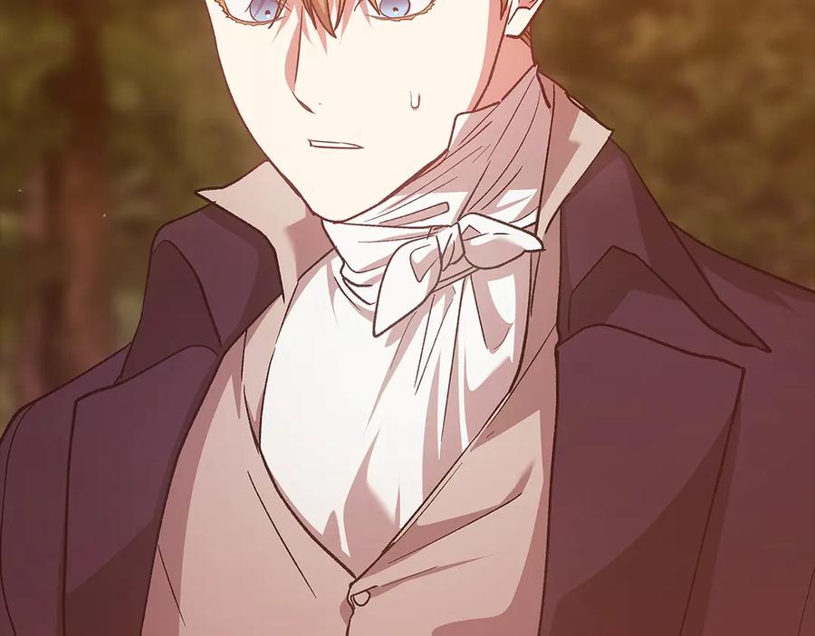 《这个婚反正也要完蛋》第71话 想快点要孩子 第178页