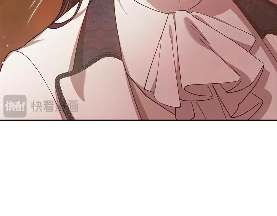 《这个婚反正也要完蛋》第71话 想快点要孩子 第198页