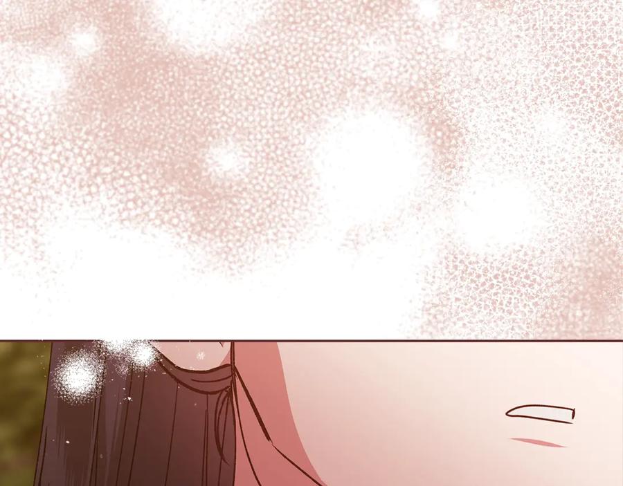 《这个婚反正也要完蛋》第71话 想快点要孩子 第202页