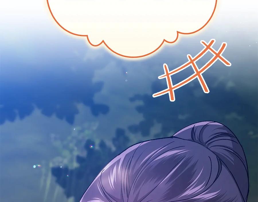 《这个婚反正也要完蛋》第71话 想快点要孩子 第67页