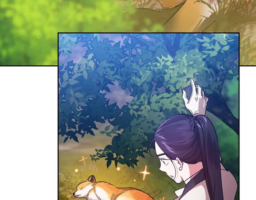 《这个婚反正也要完蛋》第71话 想快点要孩子 第80页