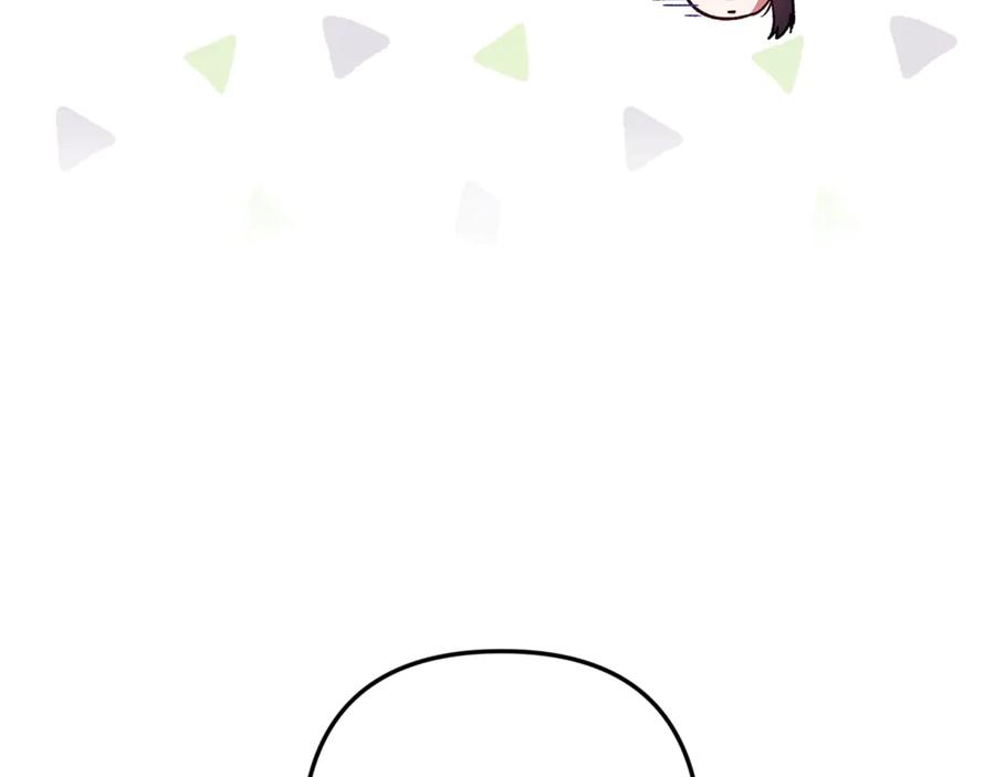 《这个婚反正也要完蛋》第71话 想快点要孩子 第176页