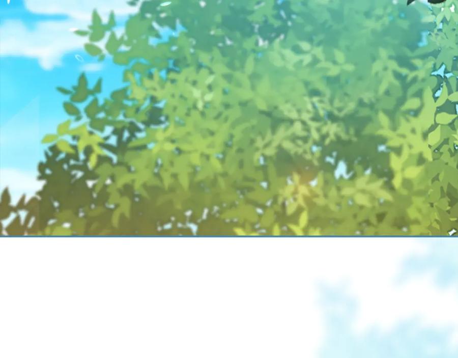 《这个婚反正也要完蛋》第71话 想快点要孩子 第39页