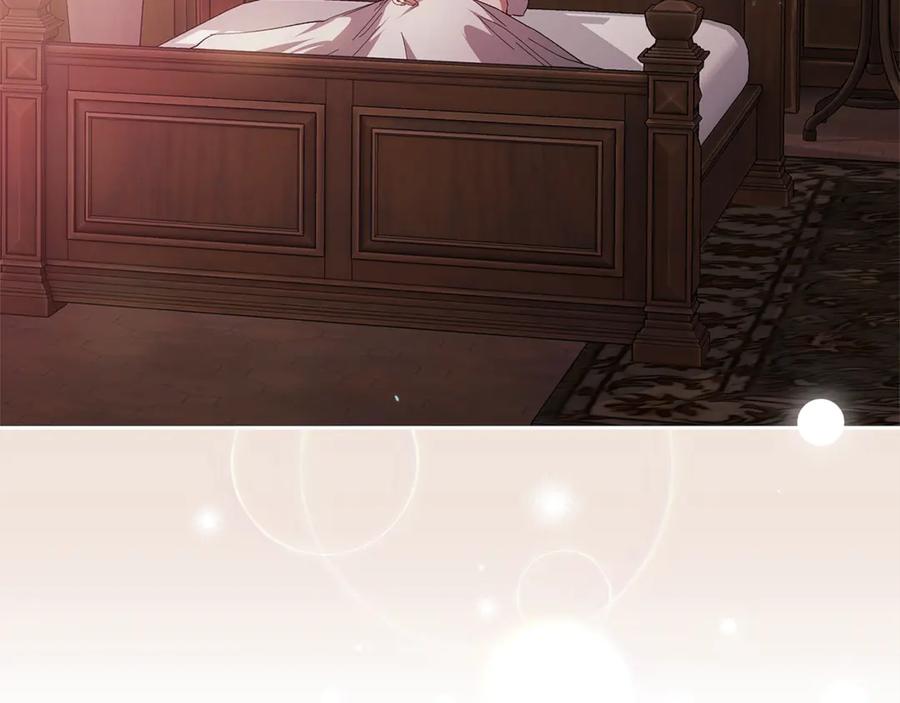 《这个婚反正也要完蛋》第71话 想快点要孩子 第27页