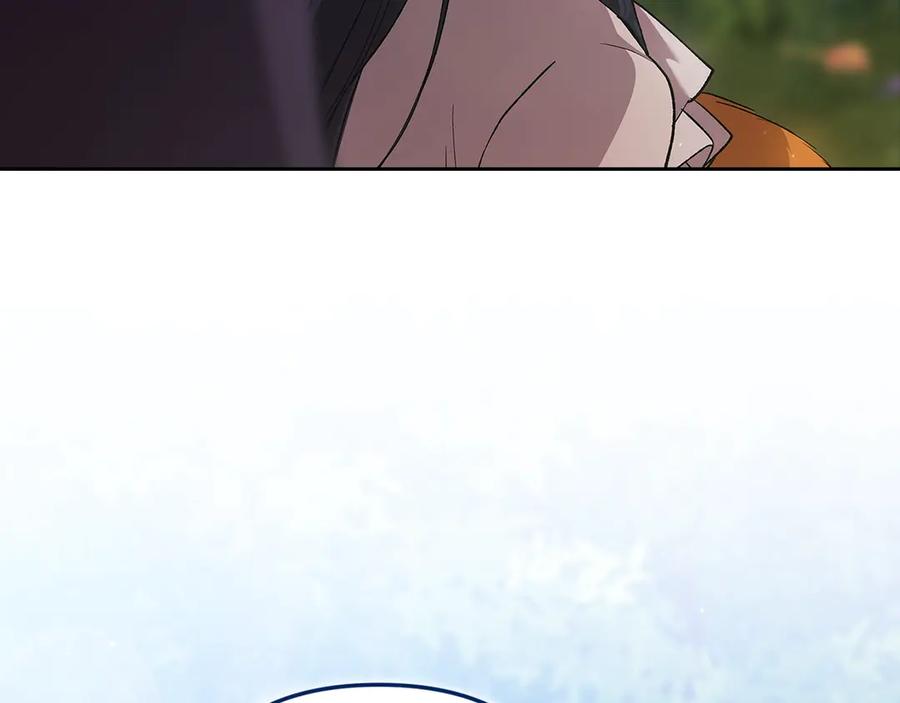 《这个婚反正也要完蛋》第71话 想快点要孩子 第106页