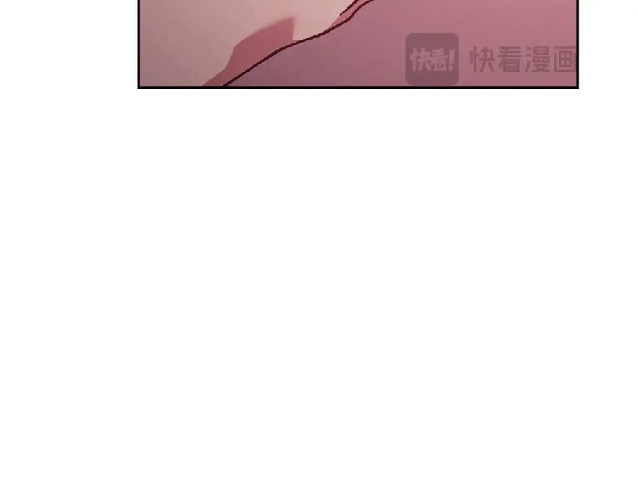《这个婚反正也要完蛋》第71话 想快点要孩子 第16页