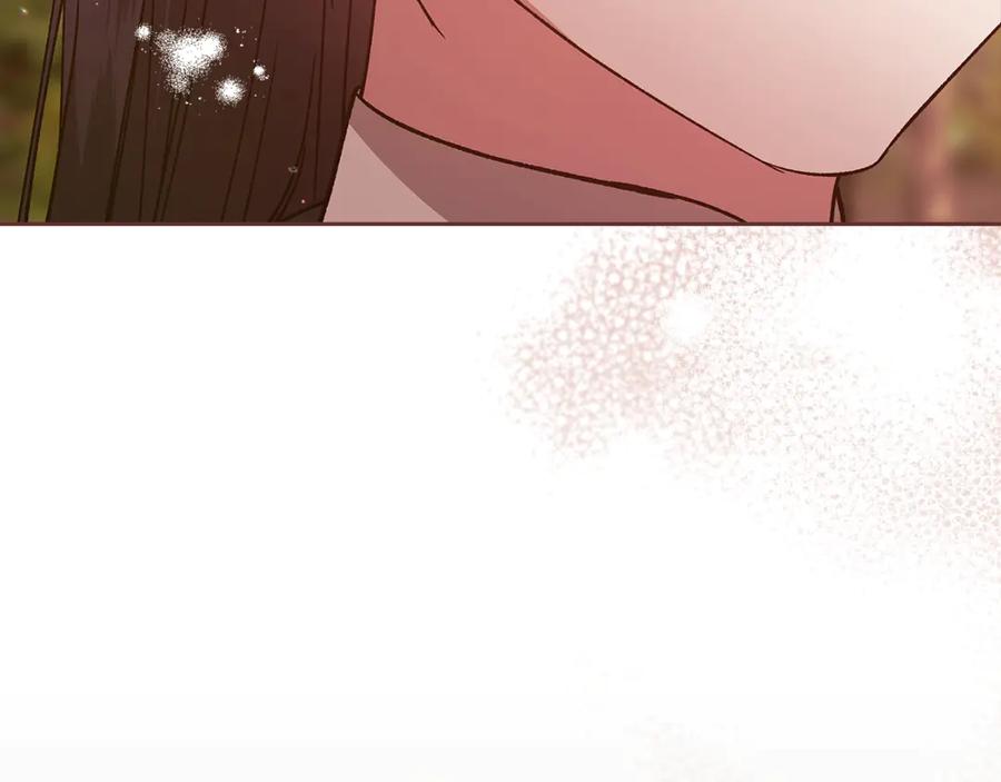 《这个婚反正也要完蛋》第71话 想快点要孩子 第203页