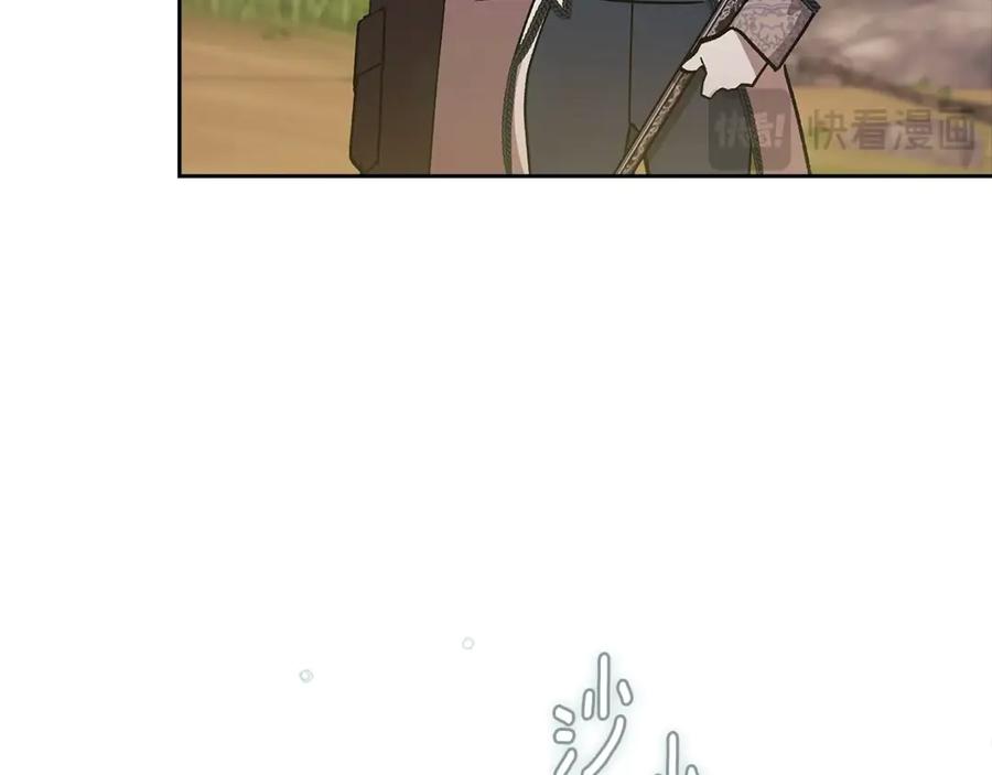《这个婚反正也要完蛋》第71话 想快点要孩子 第74页
