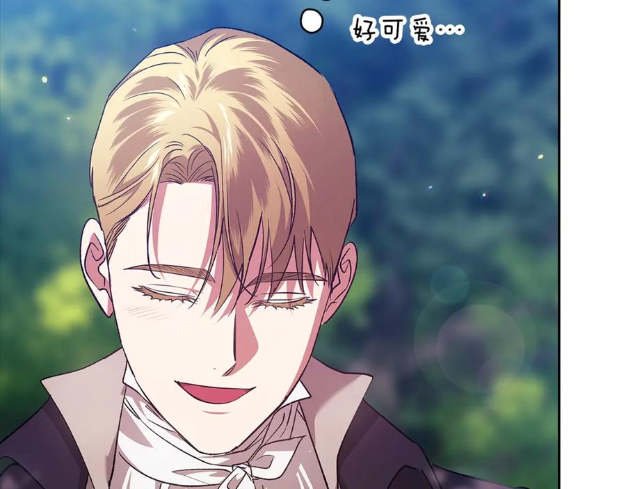 《这个婚反正也要完蛋》第71话 想快点要孩子 第91页