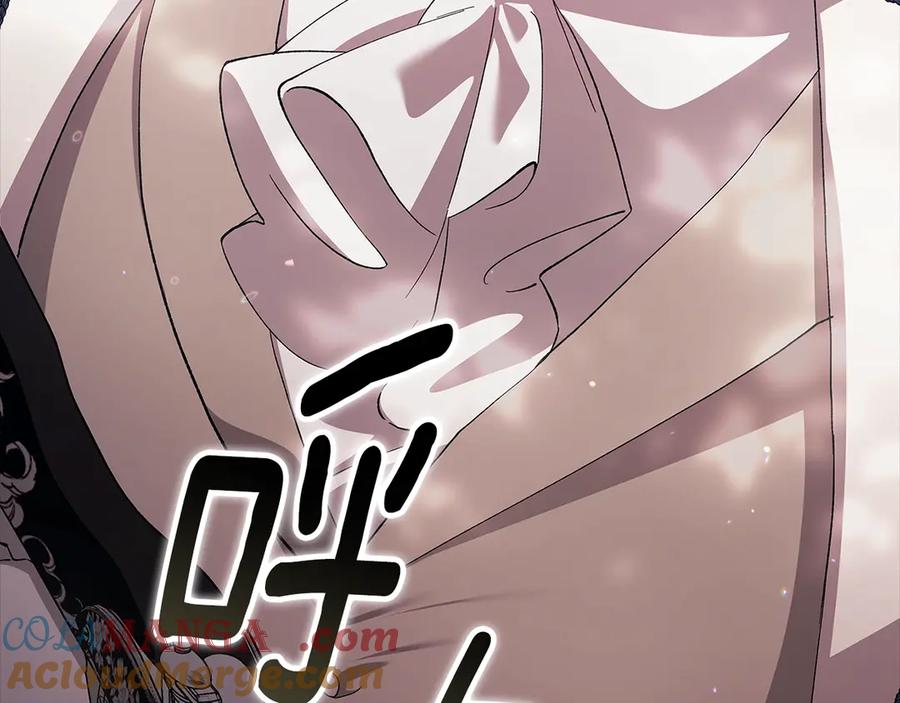 《这个婚反正也要完蛋》第71话 想快点要孩子 第69页