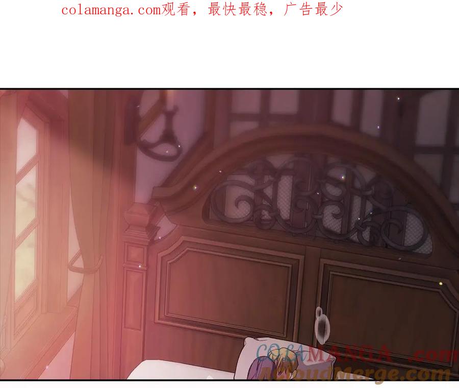 《这个婚反正也要完蛋》第71话 想快点要孩子 第1页