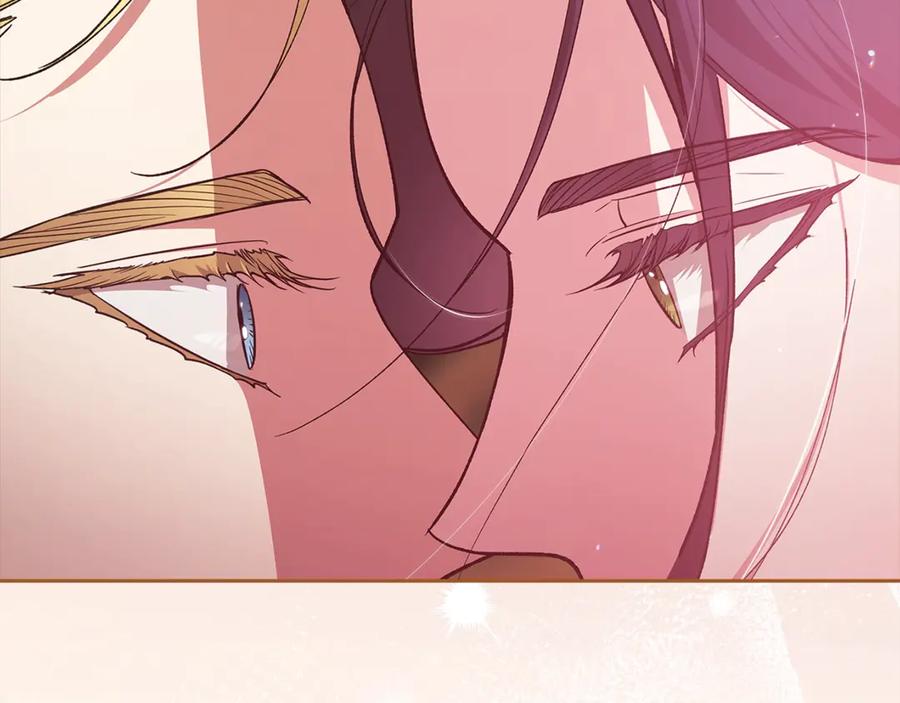 《这个婚反正也要完蛋》第71话 想快点要孩子 第22页