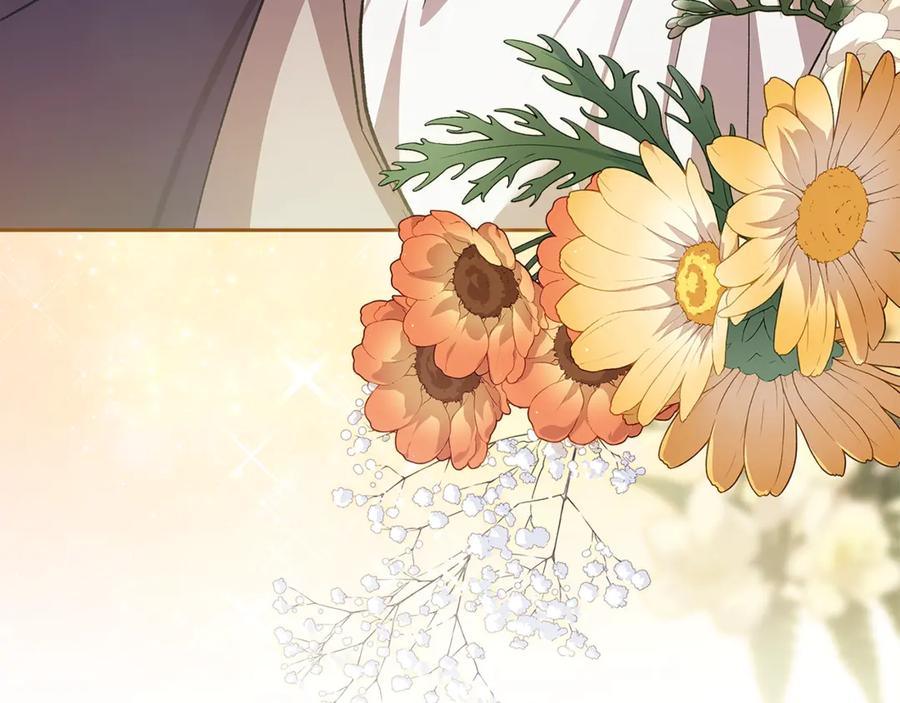 《这个婚反正也要完蛋》第71话 想快点要孩子 第86页