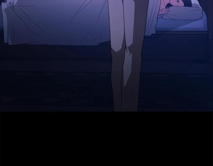 《这个婚反正也要完蛋》第71话 想快点要孩子 第219页