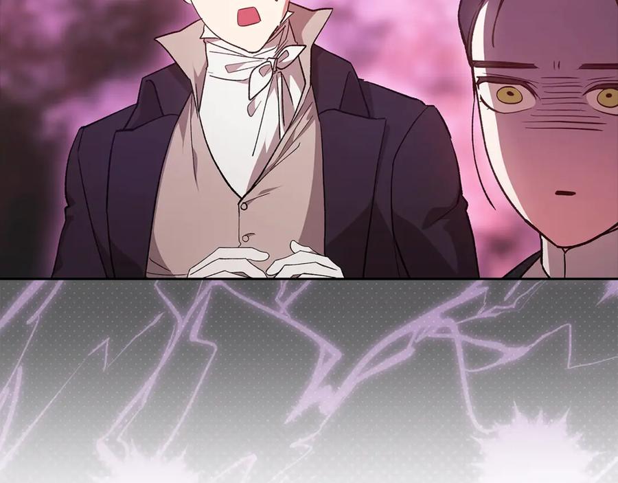 《这个婚反正也要完蛋》第71话 想快点要孩子 第171页