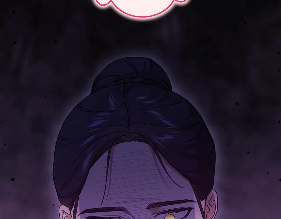 《这个婚反正也要完蛋》第71话 想快点要孩子 第158页