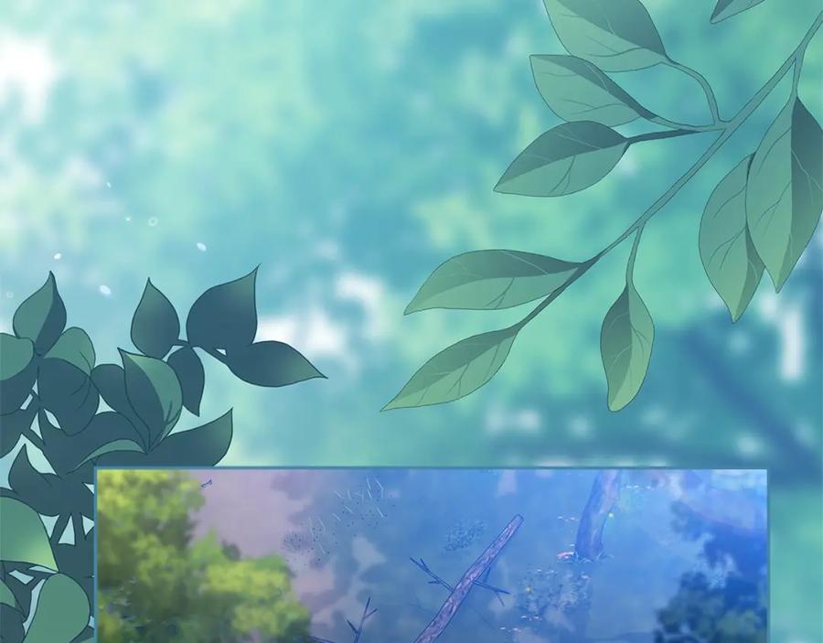 《这个婚反正也要完蛋》第71话 想快点要孩子 第42页