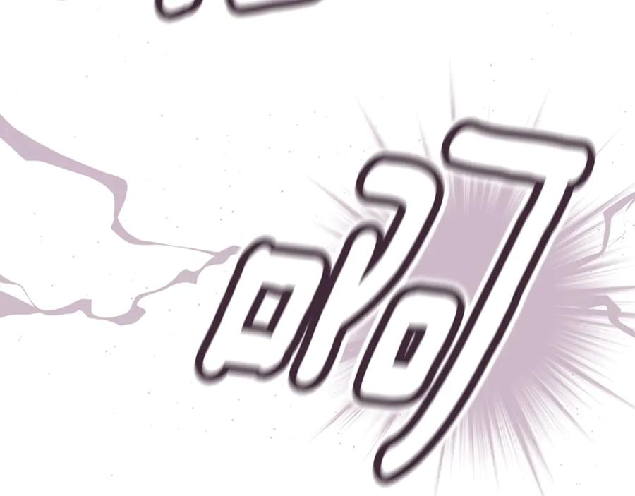 《这个婚反正也要完蛋》第71话 想快点要孩子 第164页