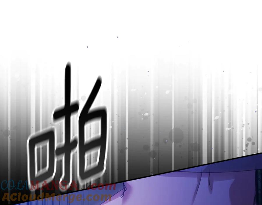 《这个婚反正也要完蛋》第72话 向我示好 第165页