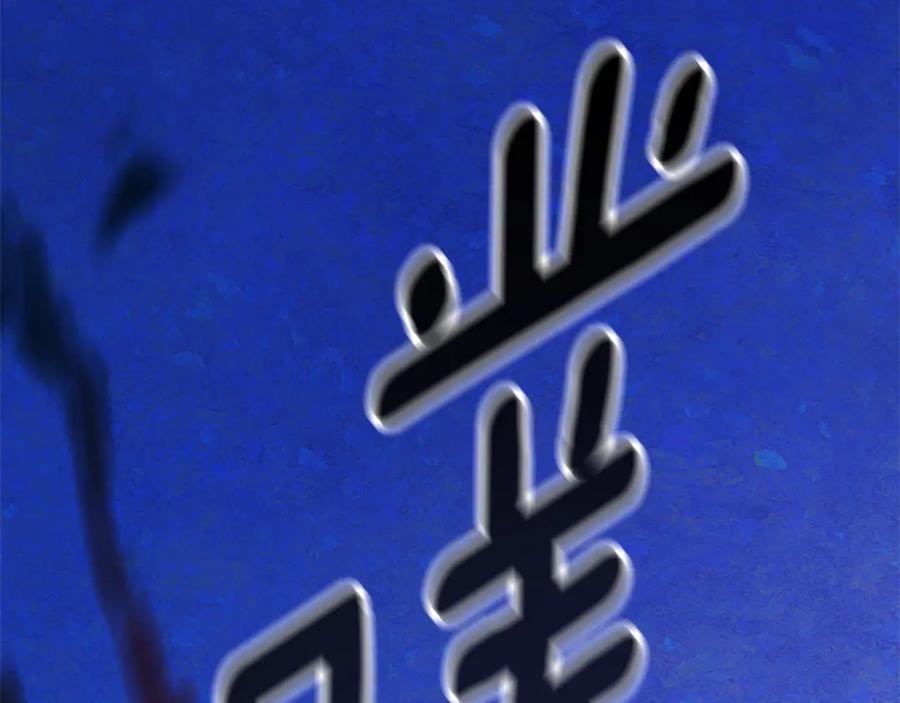 《这个婚反正也要完蛋》第72话 向我示好 第72页