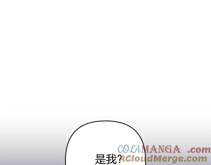 《这个婚反正也要完蛋》第72话 向我示好 第209页