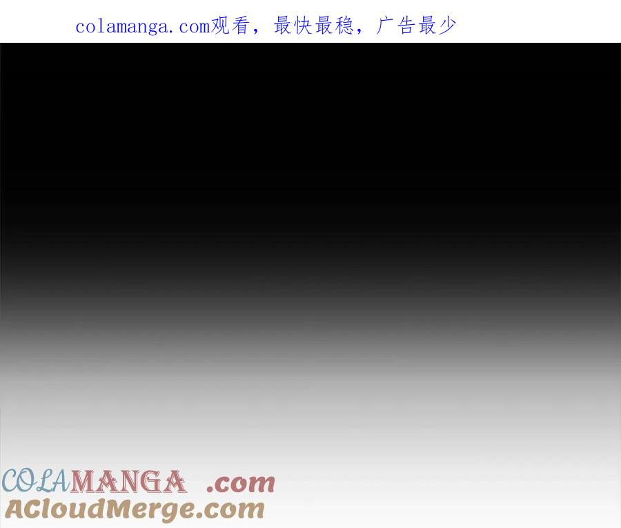 《这个婚反正也要完蛋》第72话 向我示好 第1页