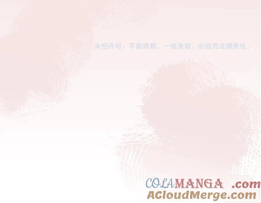 《这个婚反正也要完蛋》第72话 向我示好 第301页