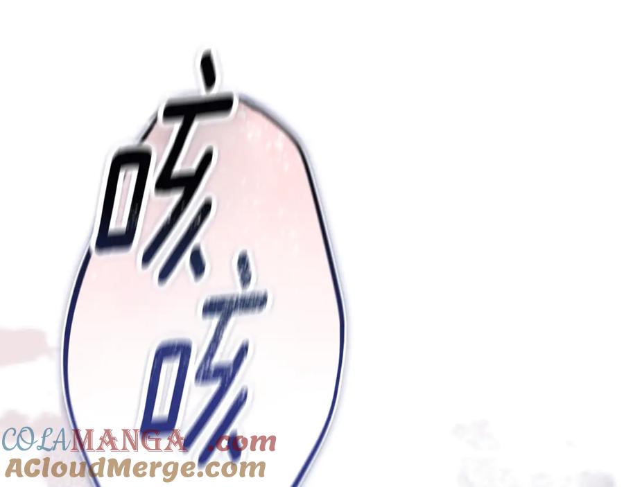 《这个婚反正也要完蛋》第72话 向我示好 第89页