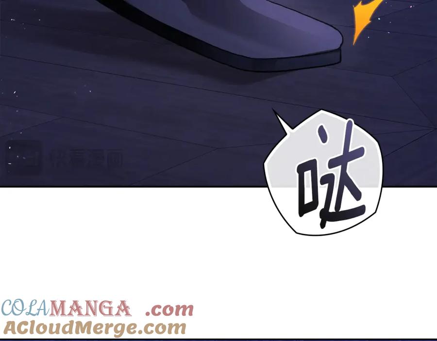 《这个婚反正也要完蛋》第76话 幕后黑手 第25页