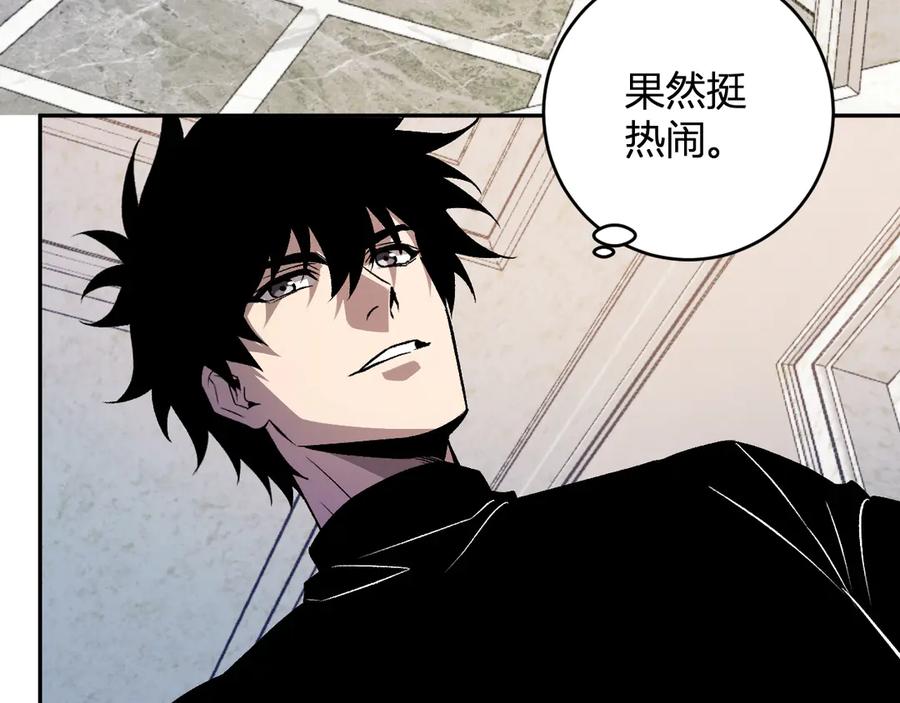 《全民末日：我，病毒君王》第78话 蜀山锁妖塔！ 第43页