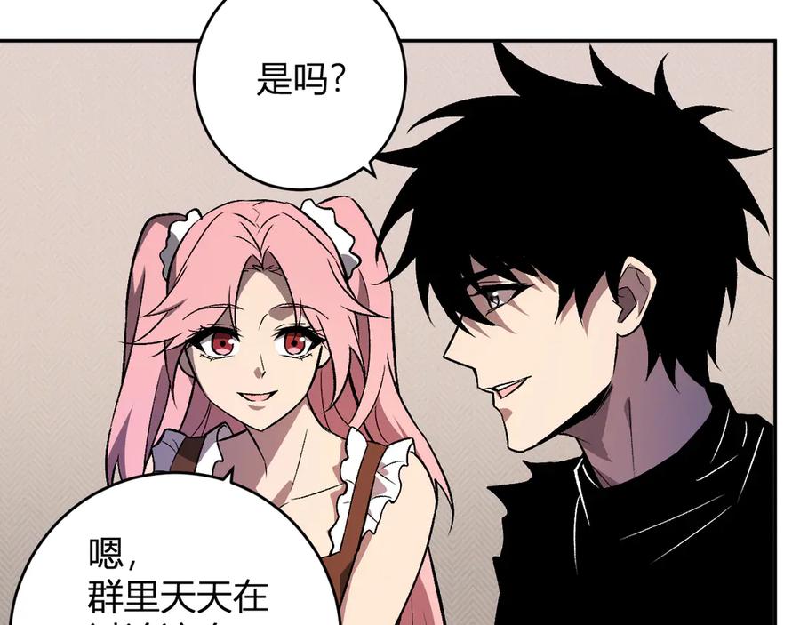 《全民末日：我，病毒君王》第78话 蜀山锁妖塔！ 第38页