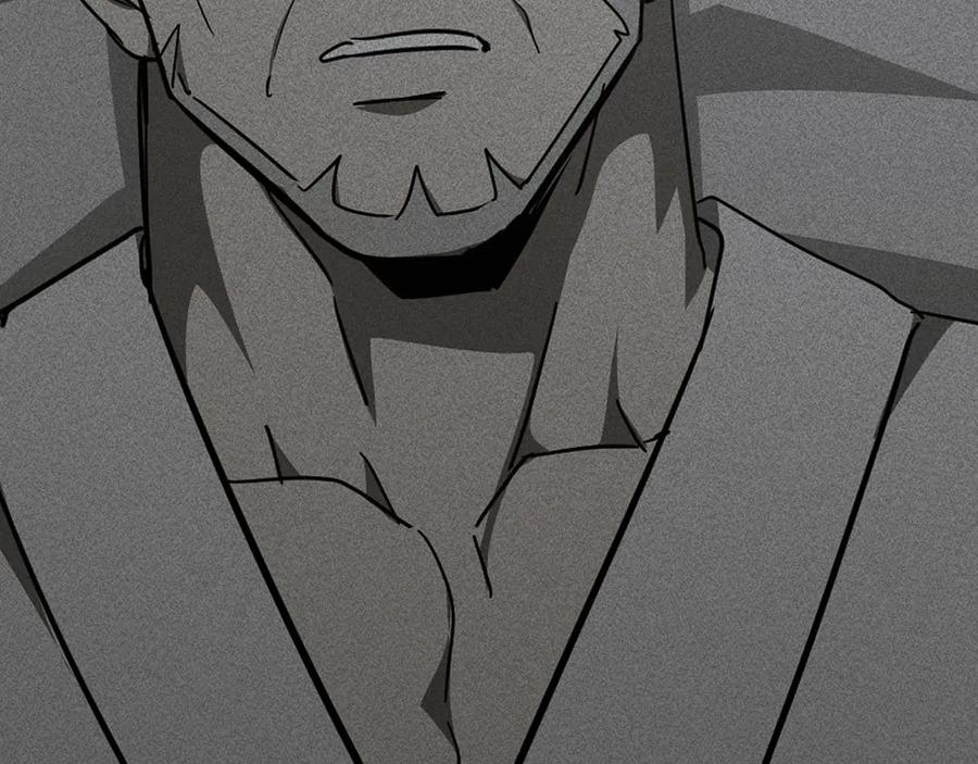 圣子是什么狗屁，这是现代医学的力量 - 第84话 皇室的耻辱 - 第24张图