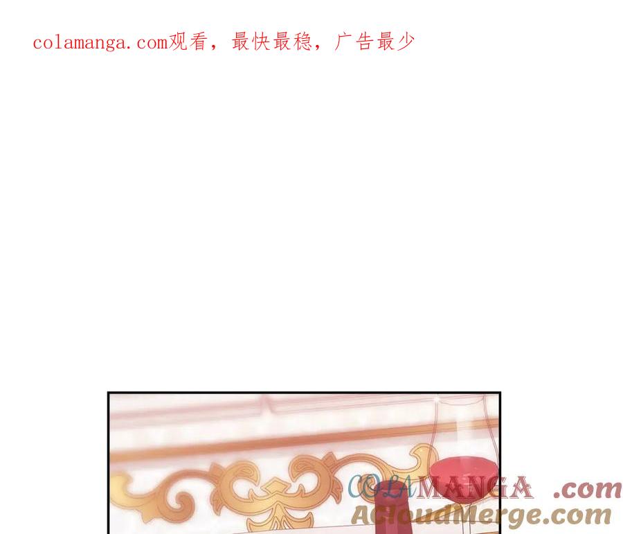 《这个婚反正也要完蛋》第77话 婚姻原则 第1页
