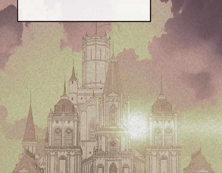 圣子是什么狗屁，这是现代医学的力量 - 第84话 皇室的耻辱 - 第2张图