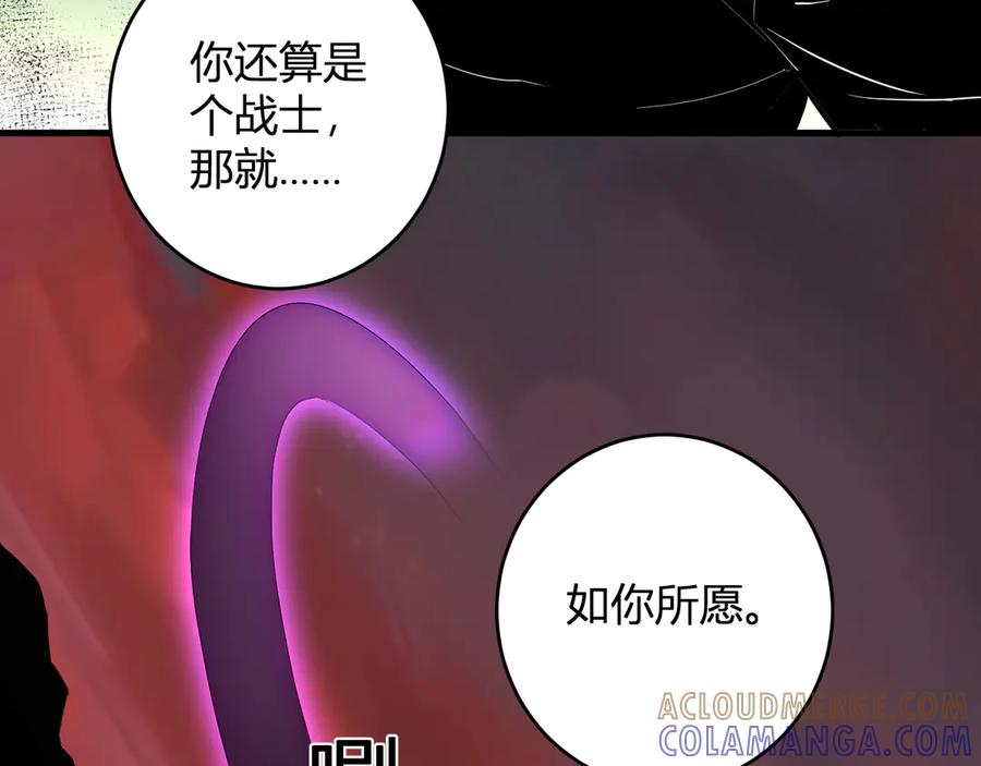 《全民末日：我，病毒君王》第83话 开工！深渊第一座城池 第57页